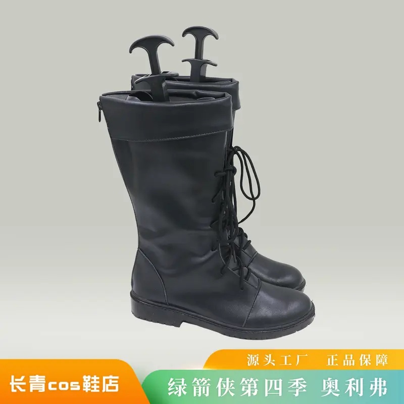 Men Shoes H&M - A;3\v,7'd/Disguise Green Leather Arrow Cosplay Shoes