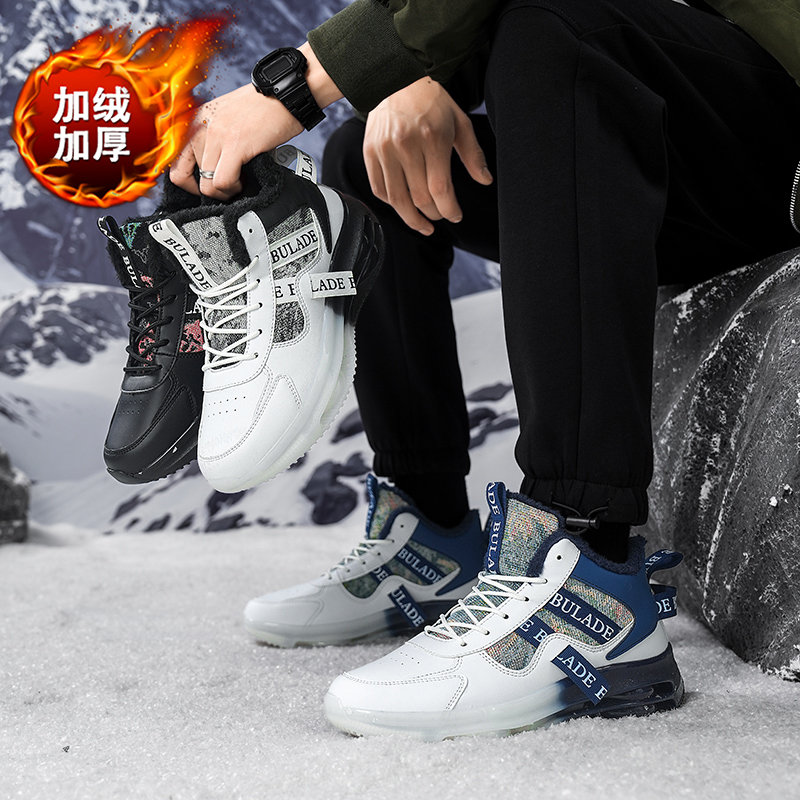 Canvas Sneaker High - Men Warm Fleece Lined High Top