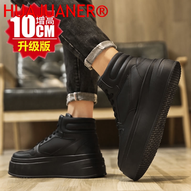 High-top Men's Inner Heighteni - đánh giá và giá Men'S Shoes Qn